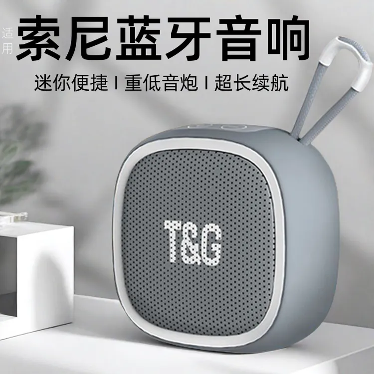 户外便携无线音响蓝牙低音炮音箱插卡U盘适用柏林之生长续航骑行