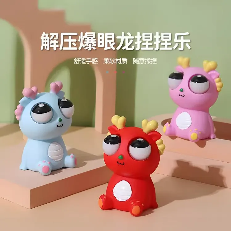 刀乐哥玩具搞怪解压瞪眼小龙人捏捏乐送男女生吐刀乐吐刀乐玩具