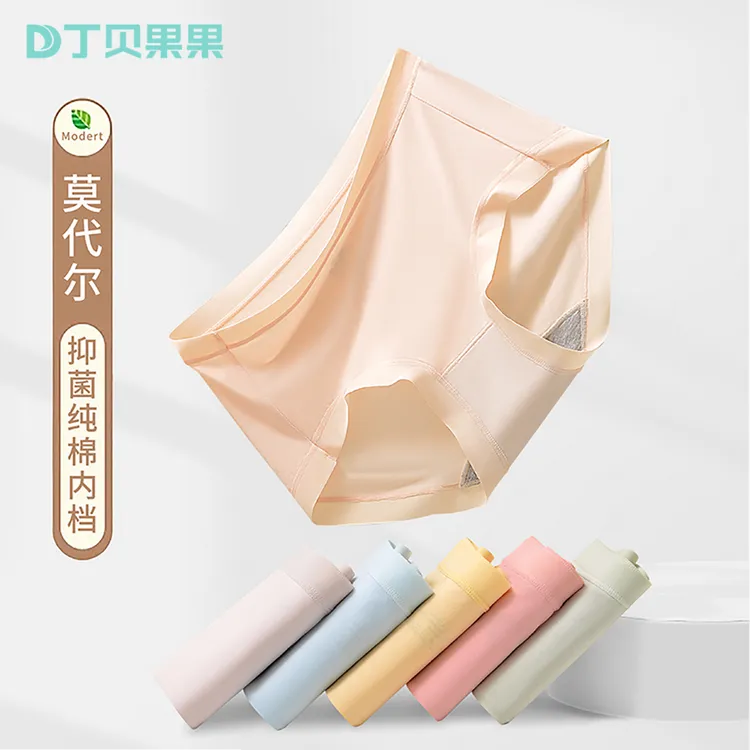 裸感亲肤女生内裤纯棉抗菌裆60s莫代尔高弹透气舒适三角无痕内裤