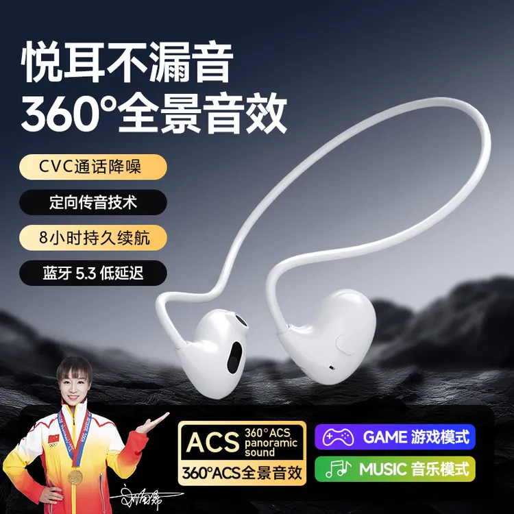 超长续航2025年运动款开放式挂耳蓝牙骑行跑步专用挂脖无线耳机