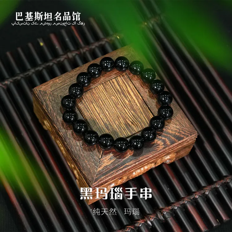天然黑玛瑙珠文玩手串珠径10mm-MN143-多样性任发其一