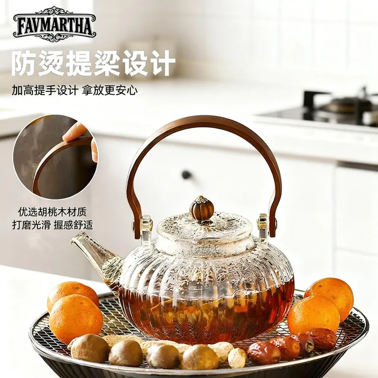 FAVMARTHA玻璃煮茶壶可明火耐高温围炉煮茶提梁壶花茶养生壶电陶