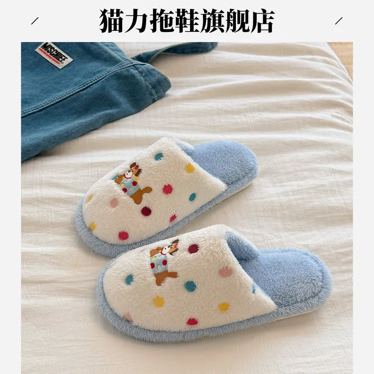 猫力彩点狗狗卡通棉拖鞋女冬季2025新款室内家居保暖学生毛毛拖鞋