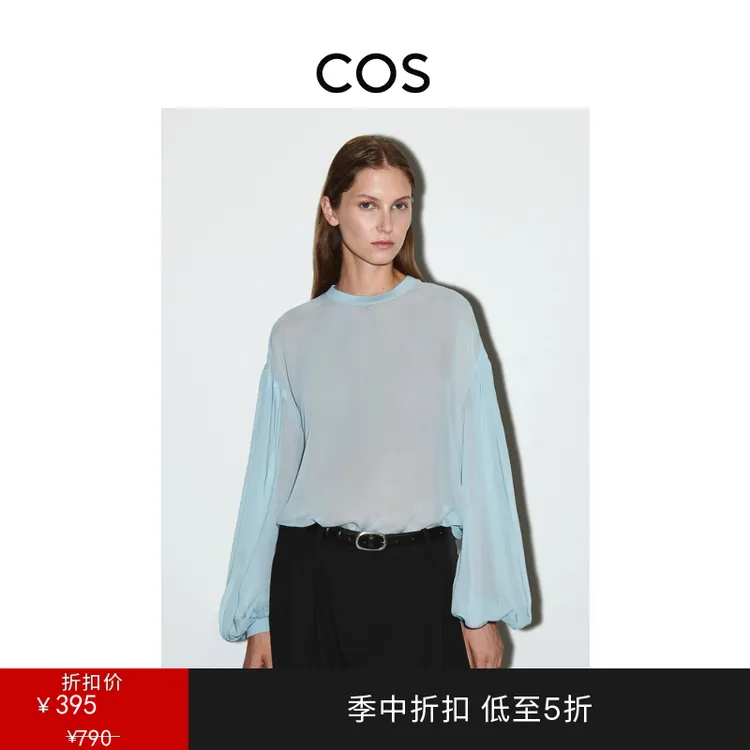 COS女装休闲透感泡泡袖衬衫天蓝色流光风2025秋季新品1309655001