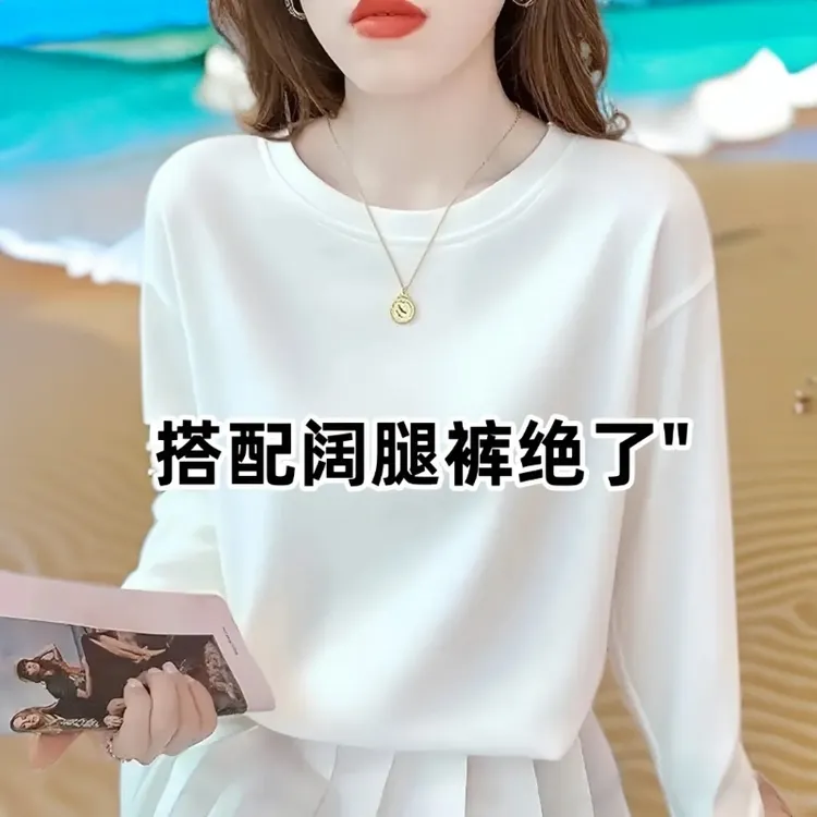 棉质白色长袖t恤女正肩新款2025春秋冬宽松洋气显瘦减龄打底上衣