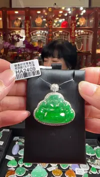 【闪购商品】翡翠颈饰18K金镶嵌HA2409冰辣绿佛公