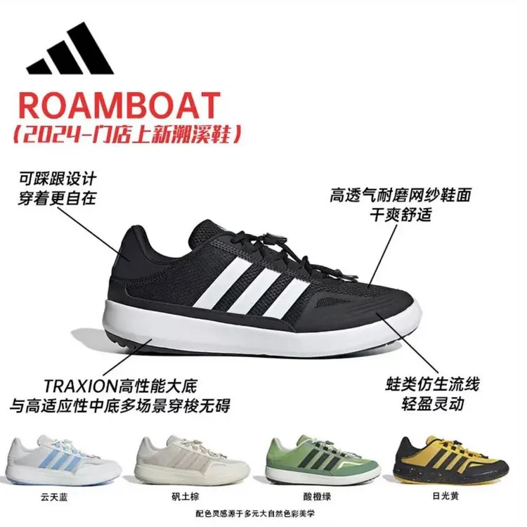 男女夏季网面透气轻便涉水运动休闲溯溪鞋JH9751