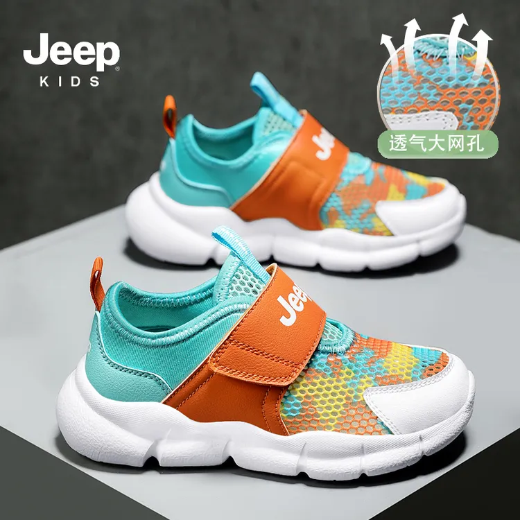 Jeep吉普男童毛毛虫童鞋单网透气童鞋2025夏季新款软底轻便运动鞋