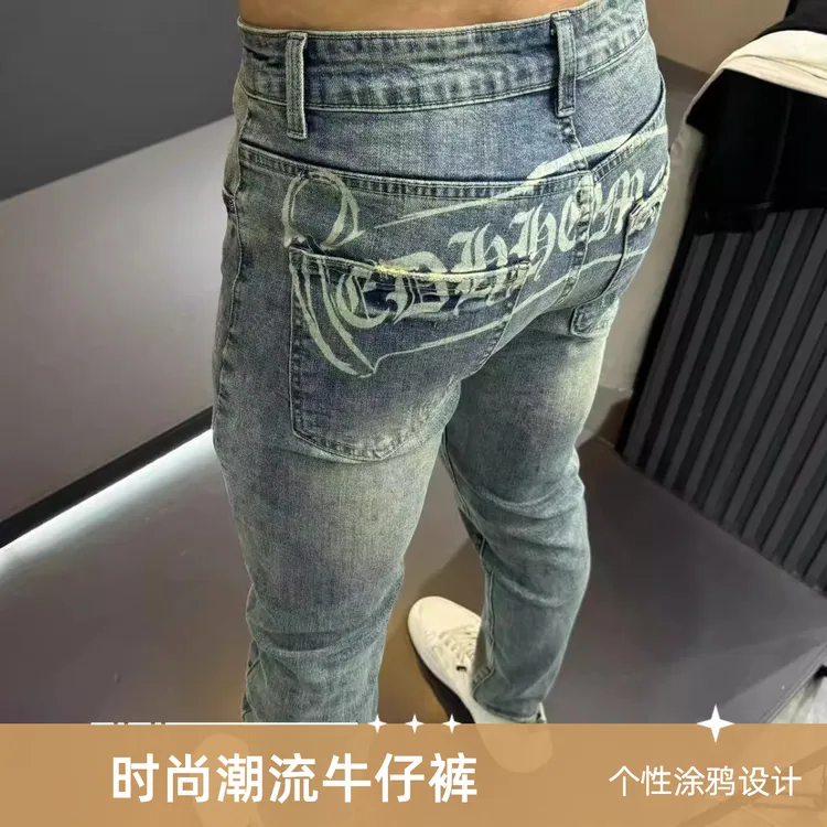 潮流字母牛仔裤男士春季新款潮牌修身直筒小脚裤时尚印花百搭男裤