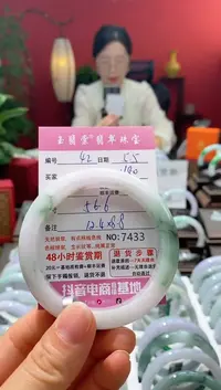 翡翠手镯未镶嵌翡翠42
