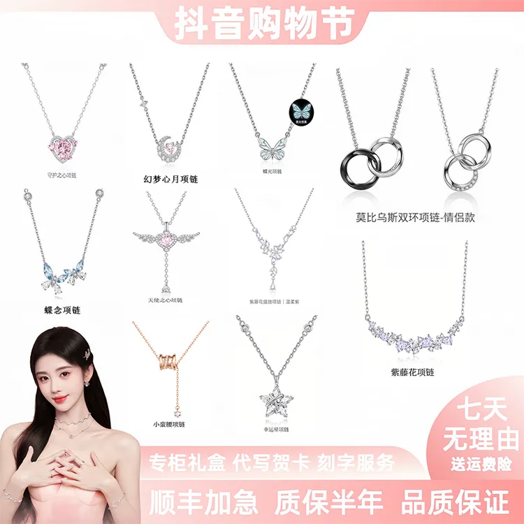链子925银 紫藤花幸运星项链轻奢高级跨年新年2026情人节送女生