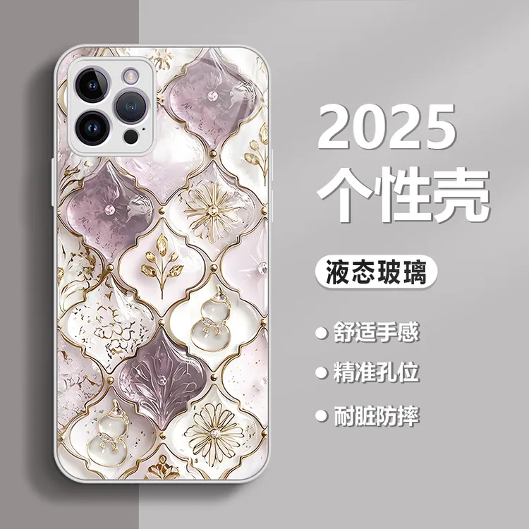 菱格葫芦高级适用苹果/华为/小米/OPPO/vivo金属漆玻璃挂绳手机壳