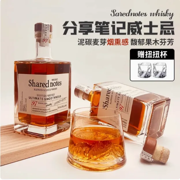 分享笔记方瓶500ml威士忌洋酒送礼高档40度烈酒KTV酒吧调配可乐桶