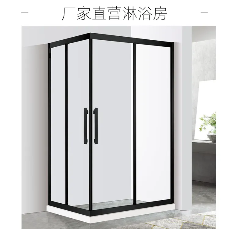 简约设计方型淋浴房玻璃隔断家用浴室屏风