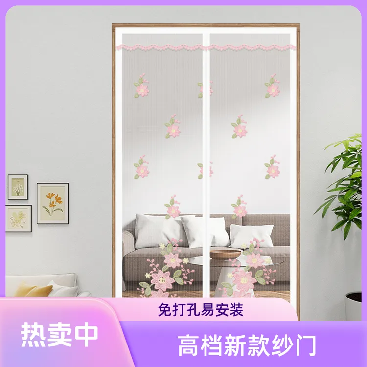 免打孔自粘防蚊防蝇门帘夏季客厅卧室通风隔断纱门纱窗新款高档帘