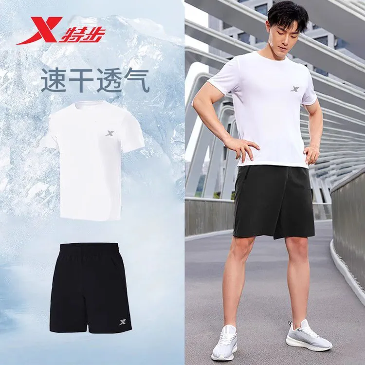 特步运动套装男士夏季休闲健身跑步服冰丝透气薄款短袖短裤两件套