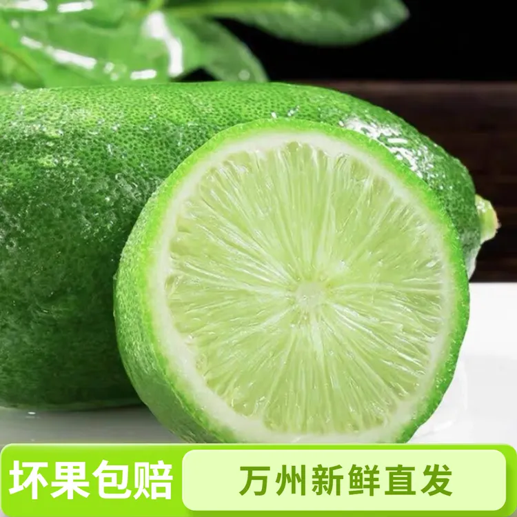 柠檬香水柠檬鲜果产地直发青柠檬手打柠檬茶小青柠新鲜水果鲜柠檬