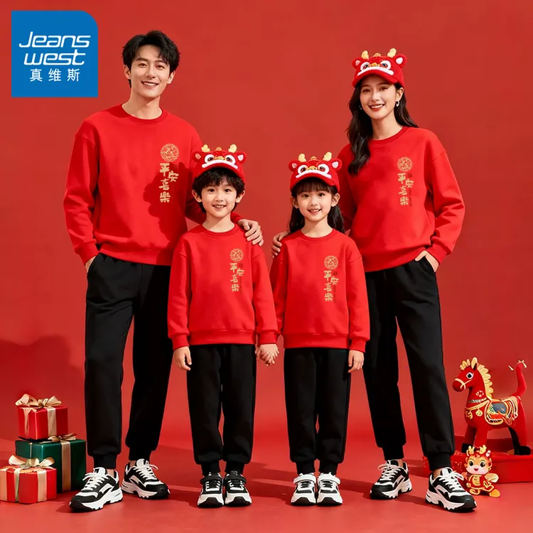真维斯亲子装卫衣一家四口新年红色加绒上衣马年一体绒本命年衣服
