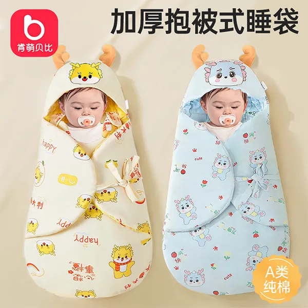 初生新生儿抱被秋冬纯棉睡袋初生婴儿包被产房待产包用品婴儿抱被