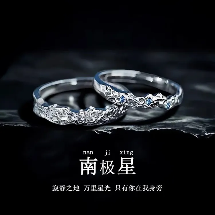 足银锆石戒指 S999纯银情侣款一对戒浪漫轻奢百搭气质高级感礼物