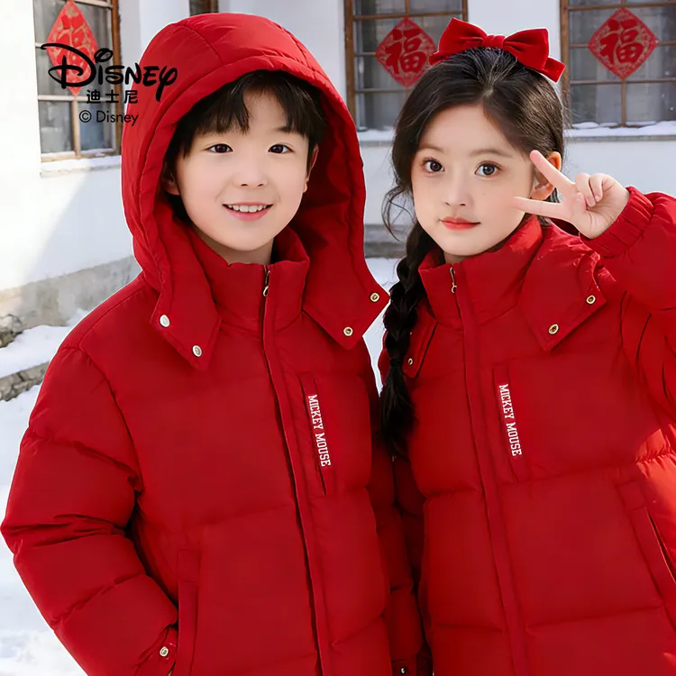 【新国标90绒】迪士尼秋冬保暖羽绒服童装年服加厚连帽中大童面包服