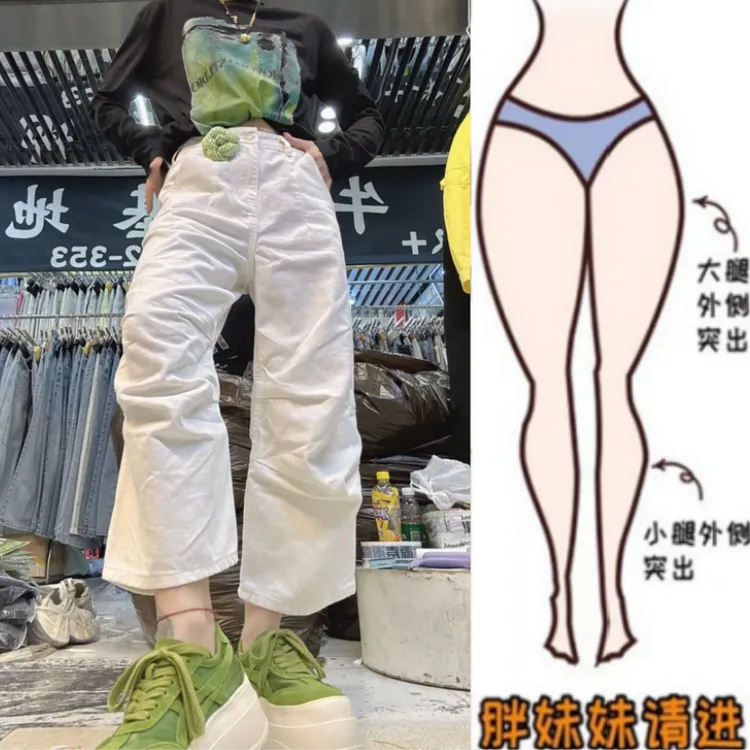 格洛森夏季新款梨形身材弹力牛仔裤胖妹妹高腰显瘦小花八分阔腿裤