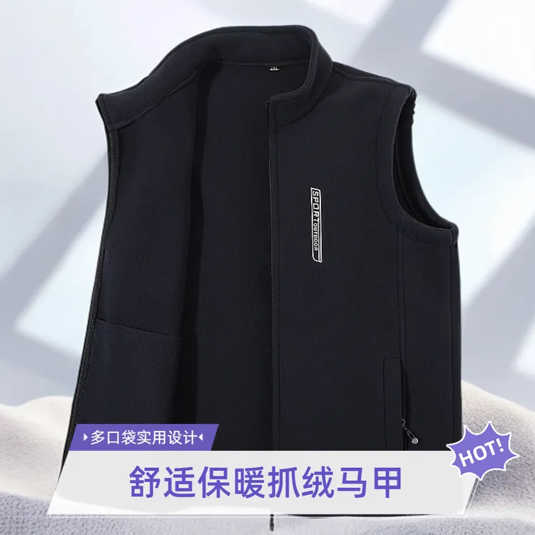 男士背心多口袋双面加绒马甲男款春秋新款马夹宽松立领外穿休闲