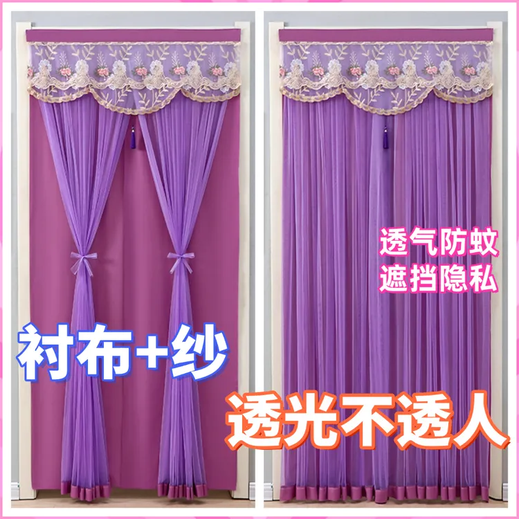 防窥魔术贴防蚊布帘隐私纱帘静音隔断免打孔家用卧室挂隐私遮挡帘