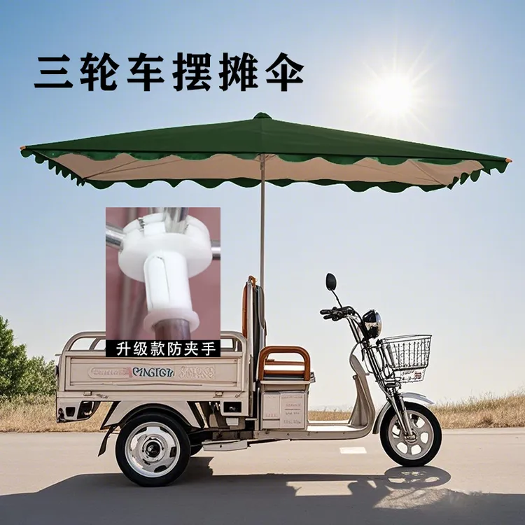 户外摆摊大伞遮阳防雨防晒加厚加大遮阳伞太阳伞庭院遮阳伞大雨伞