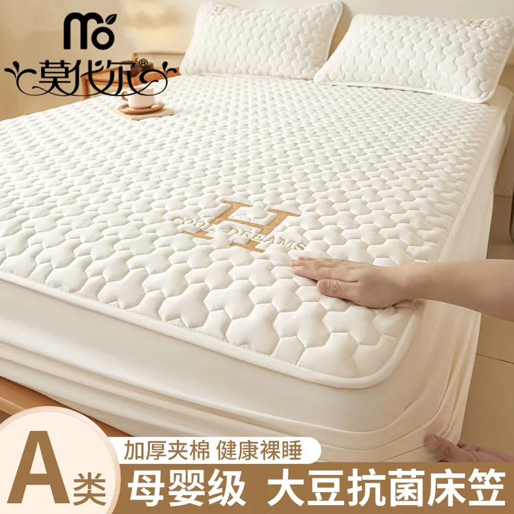 莫代尔床笠单件秋冬加厚床罩全包床套罩床垫保护罩透气四季通用