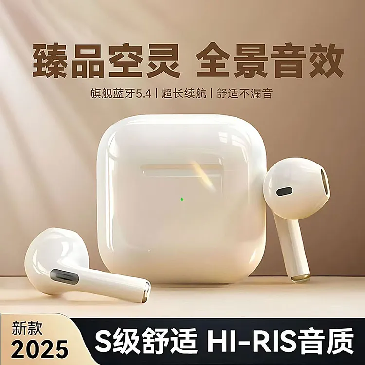 蓝牙耳机高音质降噪超长续航2025新款半入耳式适用于苹果华为通用