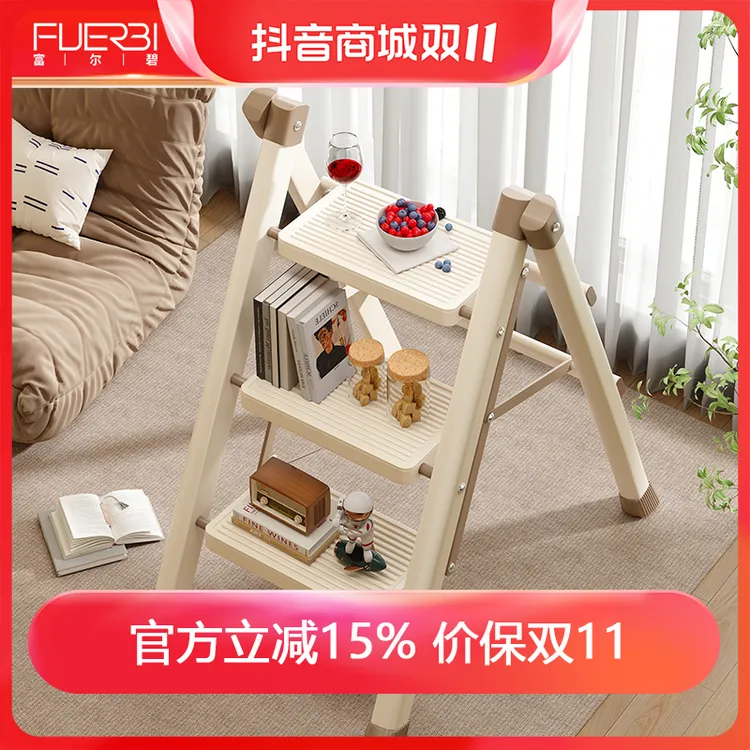 富尔碧奶咖梯家用折叠伸缩梯加厚人字梯室内多功能置物架花架梯凳