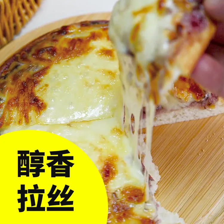 【牛诗诗披萨5盒装】多种口味披萨半成品加热即食空气炸锅早餐速食