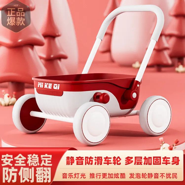 婴儿学步车小推车多功能1-2岁宝宝周岁礼物助步幼儿手推玩具车