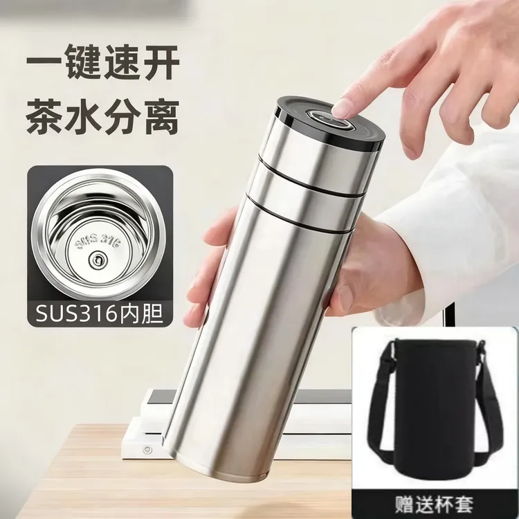 【送杯套】全钢一键开盖不锈钢保温杯秋冬车载男士大容量保温杯水杯