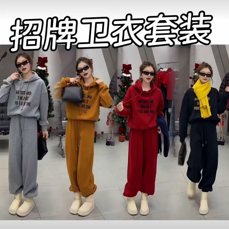 秋冬时尚欧货气质别致显瘦字母时髦胖mm连帽卫衣+裤子套装6665