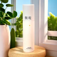 衡观澄源控油舒缓精华水130ml【效期至26年4月】