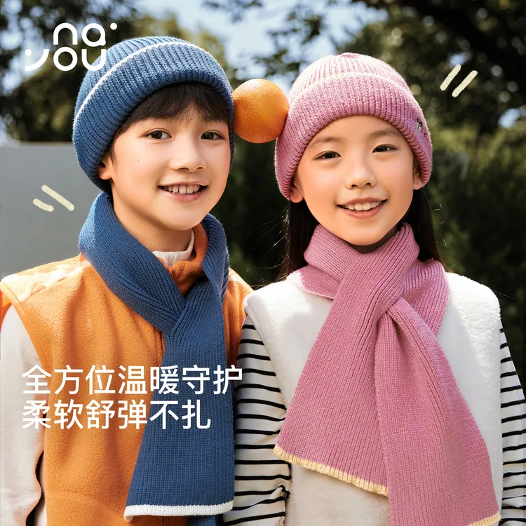 纳柚儿童帽子围巾秋冬男女童毛线帽中大童保暖针织帽围巾套装