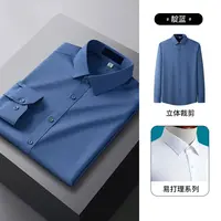 长袖白色纯色商务职业立体裁剪修身衬衫
