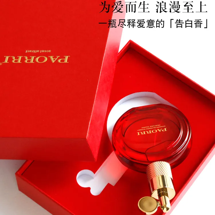 巴格黎香榭丽舍大街香水 (高定版）