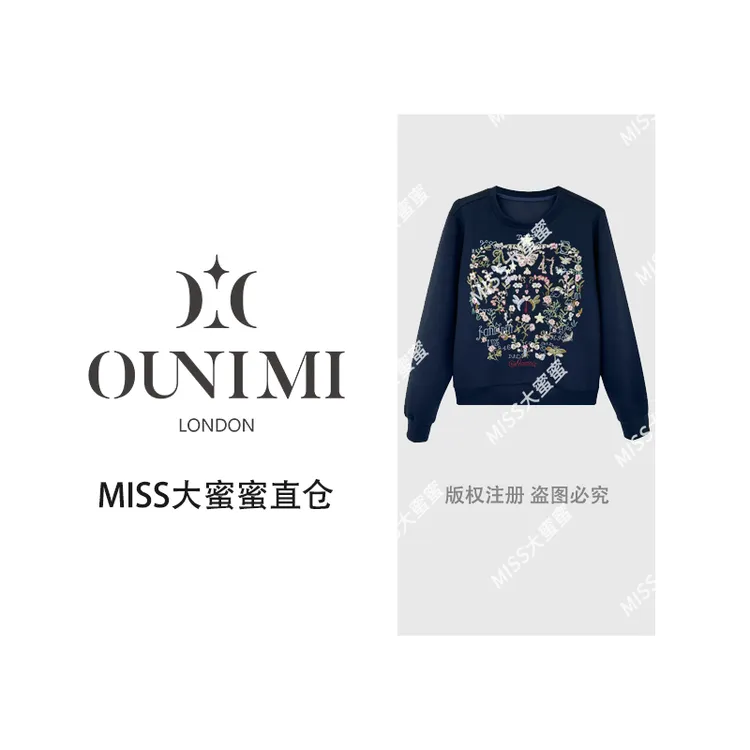 欧倪蜜 OUNIMI【莫奈花园】高段位重工剌绣休闲减龄卫衣353088