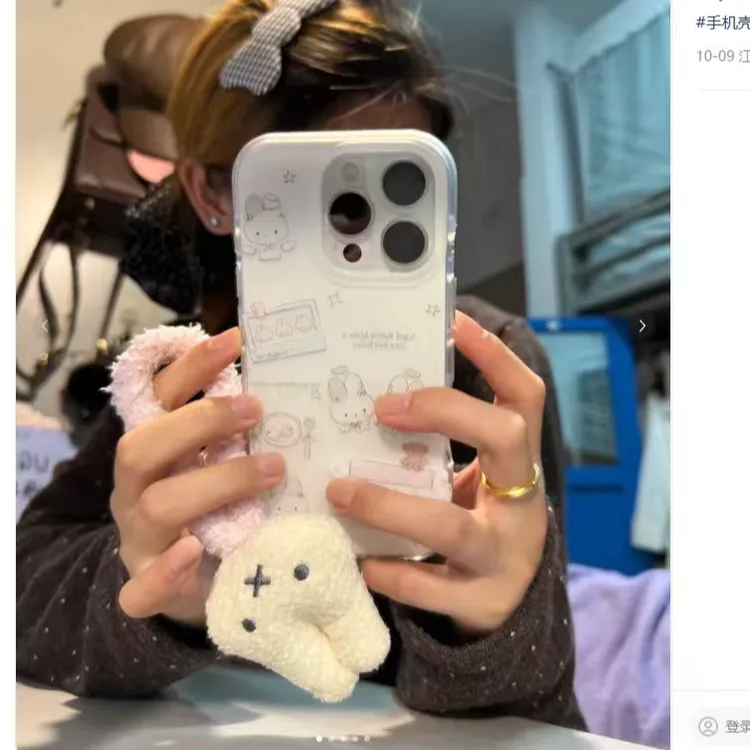 小兔天使适用苹果iphone17/16软壳OPPO荣耀华为小米vivo手机