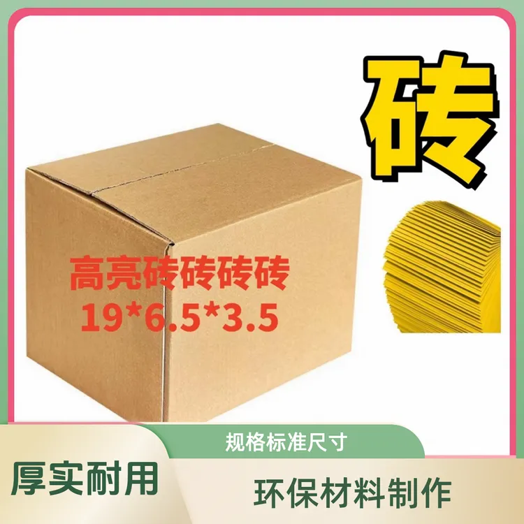 《安源老师推荐》私人订制手工折纸金纸