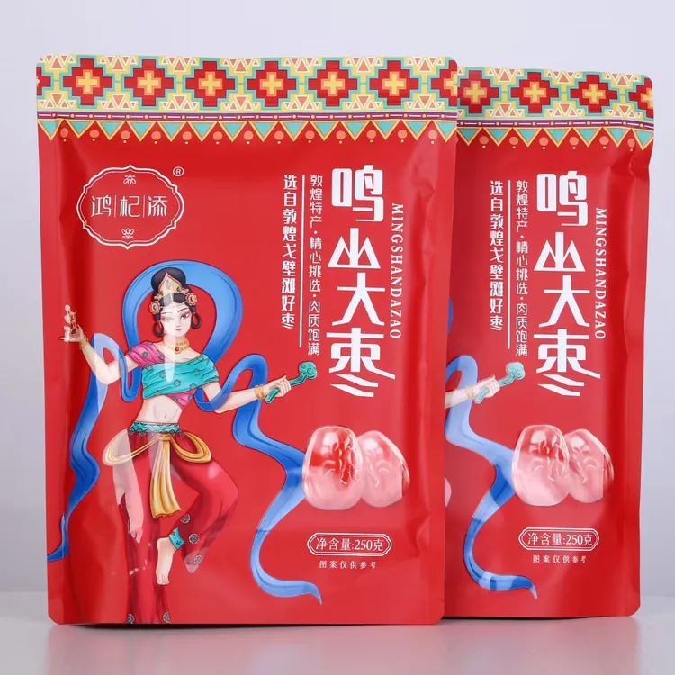 鸣山大枣红枣戈壁特产西北特产薄皮个大敦煌特产饱满煲粥熬汤