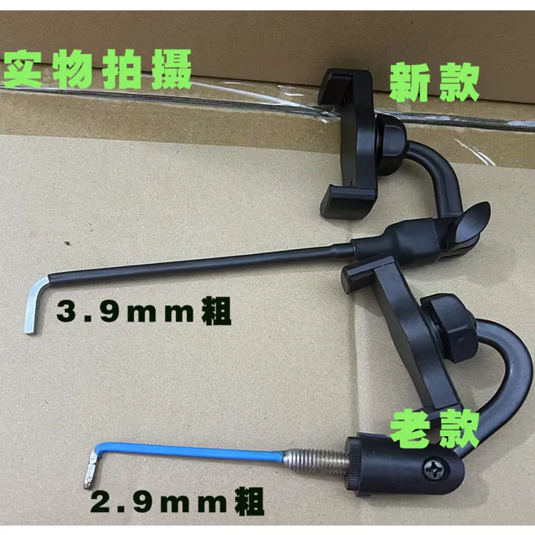 新款升级萨克斯专用加强版手机支架适合中音萨克斯次中音萨克斯