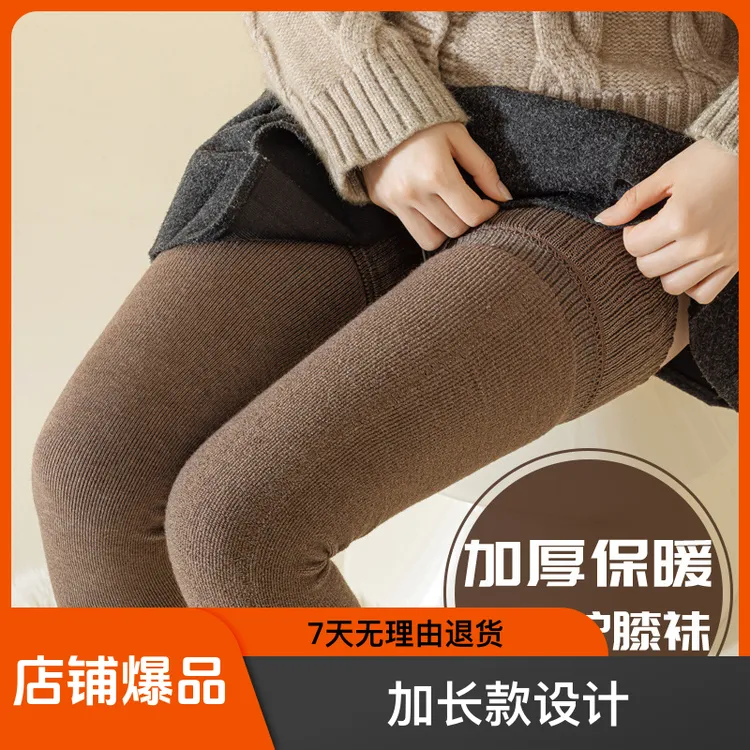 加厚毛圈超长80cm护膝高筒袜冬季防寒保暖老寒腿加长款大腿根腿套