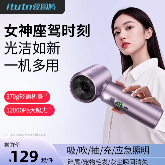 车载吸尘器家用车用大吸力吹吸一体汽车内小型手持无线便捷吸尘机