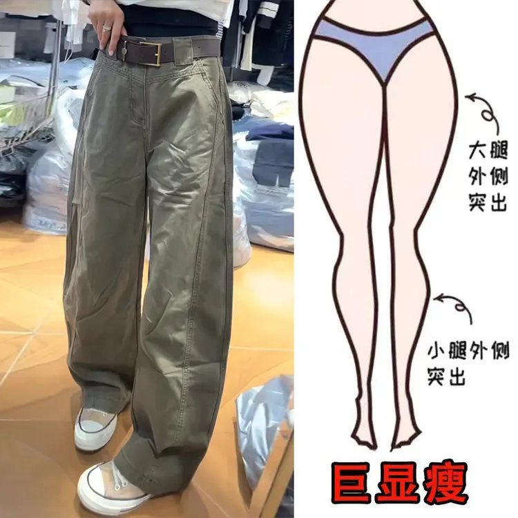 秋冬爆款时尚设计感立体遮肉显瘦百搭高腰阔腿直筒工装牛仔拖地裤
