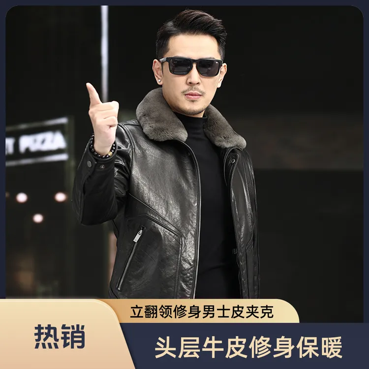8850YM  立翻领海宁真皮牛皮皮衣2026冬装潮牌机车男士皮夹克外套