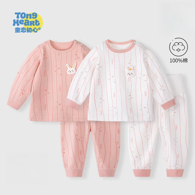 宝宝秋衣秋裤秋季套装纯棉分体高腰婴儿保暖内衣睡衣男女儿童春秋